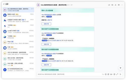 軟件研發(fā)提效解決方案 如何實現(xiàn)項目經(jīng)理少催、開發(fā)少崩潰、產(chǎn)品少返工