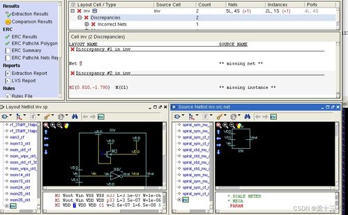 從0開始 Cadence Virtuoso模擬集成電路設(shè)計學(xué)習(xí)筆記（三）——反相器版圖設(shè)計與后仿真