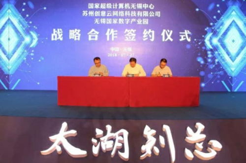 集成電路設(shè)計領(lǐng)域近期重大進展與機遇回顧