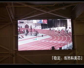 供應東陽彩色電子屏與LED戶外屏 點亮城市視覺新體驗