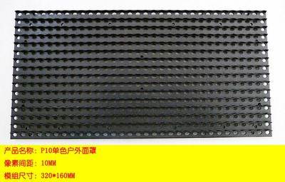 P10單色LED顯示屏套件 開啟高效戶外顯示解決方案之門