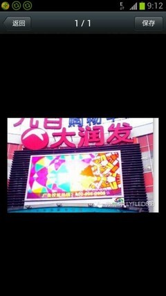戶外屏高清時代來臨 技術革新如何重塑戶外廣告生態